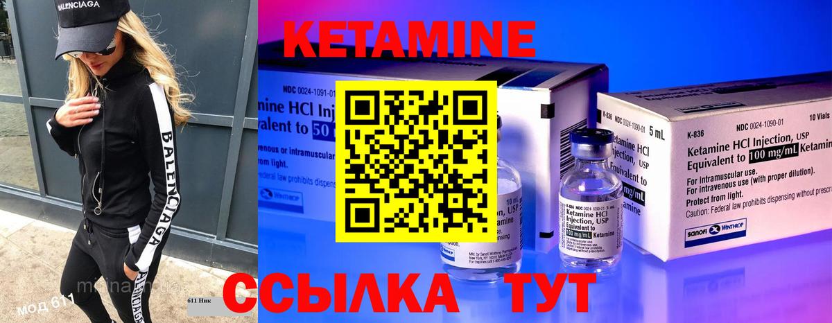 гидра сайт  Вход с VPN  Анжеро-Судженск  Кетамин VHQ 