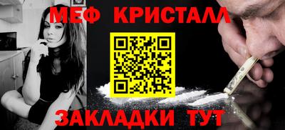 бошки Абакан