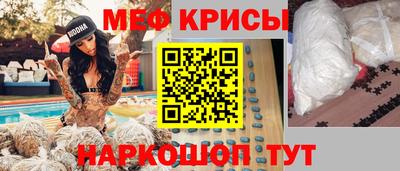 бошки Абакан