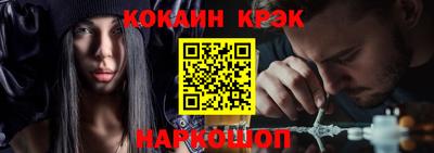 ешки Абинск