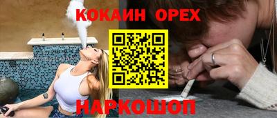 бошки Абакан