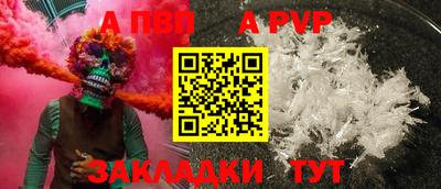 бошки Абакан