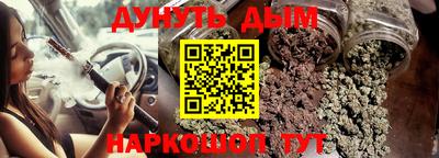 ешки Абинск