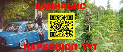 бошки Абакан