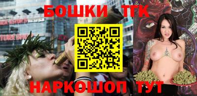 бошки Абакан