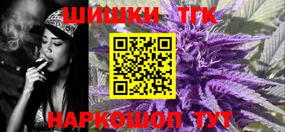 бошки Абакан