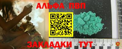бошки Абакан