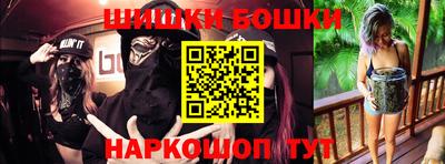 бошки Абакан