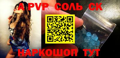 бошки Абакан