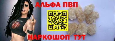 бошки Абакан