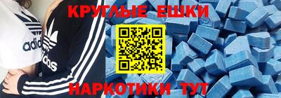 ешки Абинск