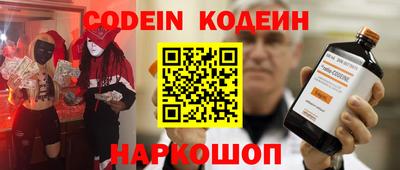 ешки Абинск