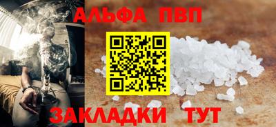 бошки Абакан