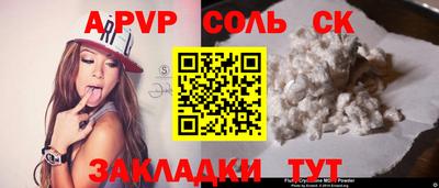 бошки Абакан