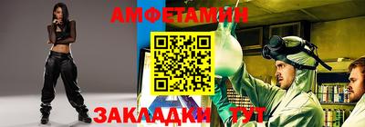 бошки Абакан