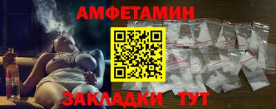 бошки Абакан