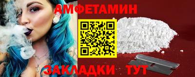 бошки Абакан