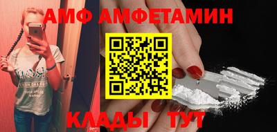 бошки Абакан