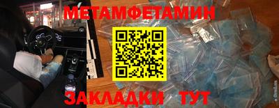 соль ск Азнакаево