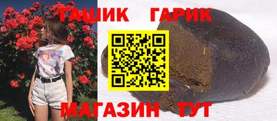 бошки Абакан