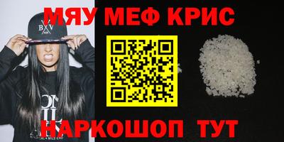 ешки Абинск