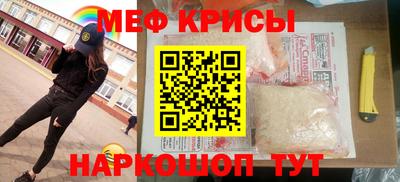 ешки Абинск