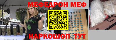 ешки Абинск