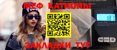 ешки Абинск