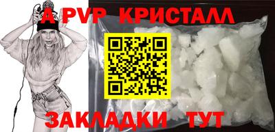 бошки Абакан