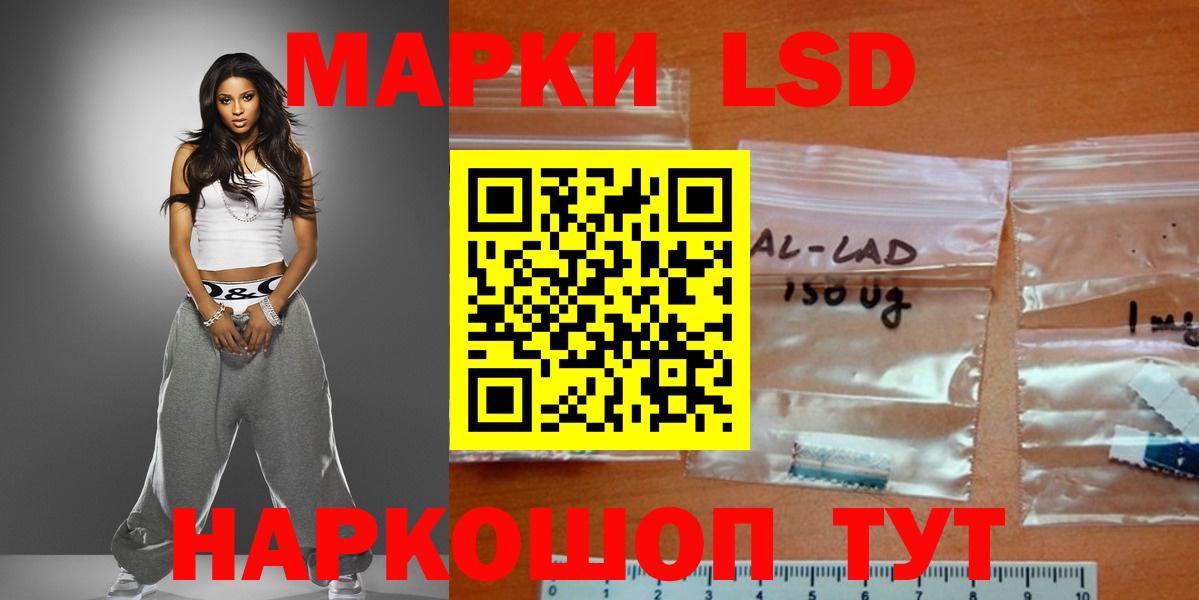 ЛСД экстази кислота Анжеро-Судженск