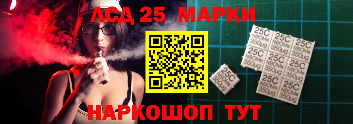 Экстази  МДМА  Мефедрон   COCAIN  МЕТ  Бошки Шишки  Вход с VPN  Анжеро-Судженск  ГАШИШ 
