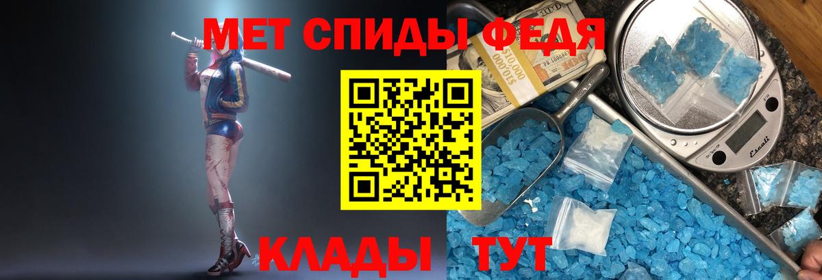 Метамфетамин винт  Вход с VPN  Метамфетамин винт  Анжеро-Судженск 