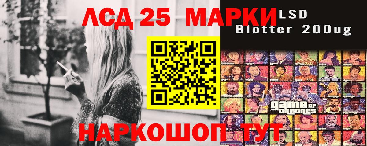 Марки NBOMe 1,8мг Анжеро-Судженск