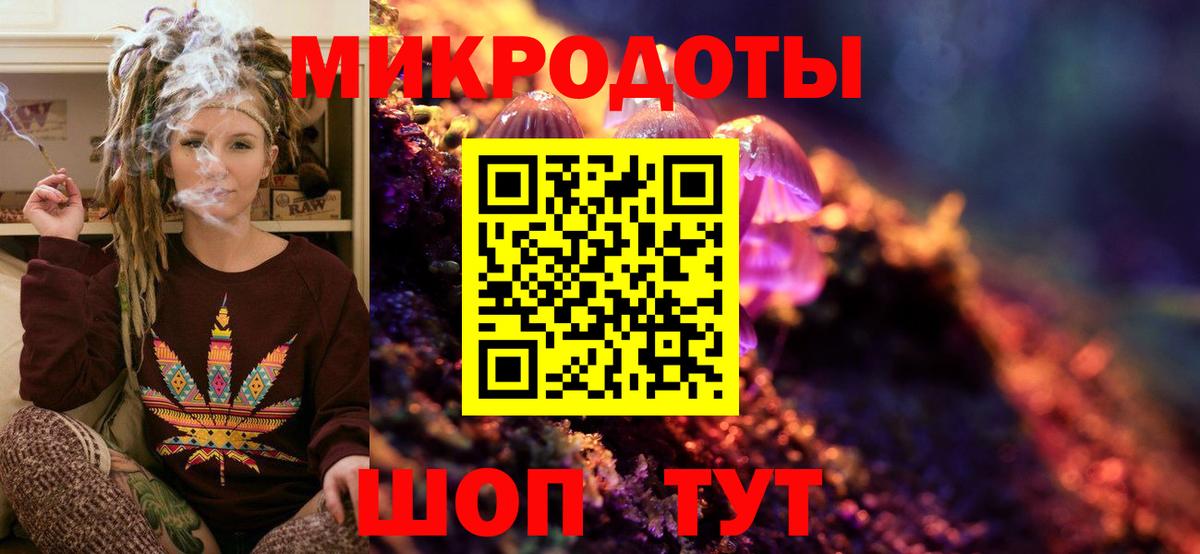 Анжеро-Судженск  Галлюциногенные грибы прущие грибы  Вход с VPN  Псилоцибиновые грибы ЛСД 
