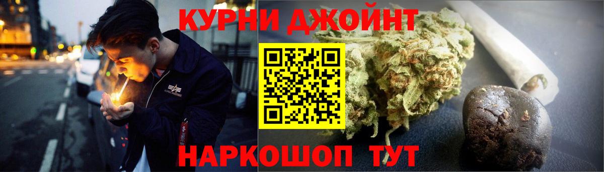 Бошки марихуана тримм  Бошки марихуана план  Вход с VPN  Конопля AK-47  Каннабис планчик  Анжеро-Судженск 